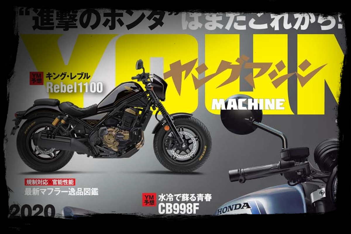 Honda CB 1100X pode ser nova crossover da marca - Revista Moto Adventure