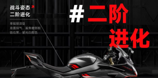 CF Moto apresenta três novidades para 2024 cf-moto-apresenta-tres-novidades-para-2024